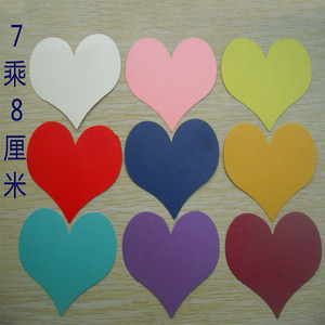 心型卡片无字空白硬质珠光纸 爱心形状迷你小贺卡新年diy墙贴留言