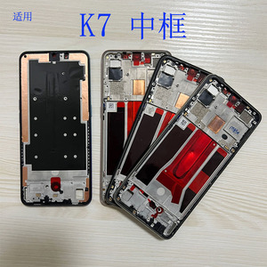 80你的可乐123258淘宝适用oppoa77a83a5a7xa9a57ta59msrenoz