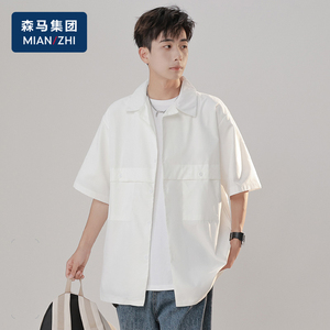 森马集团品牌棉致衬衣男款夏季日系潮流短袖宽松工装白色衬衫外套
