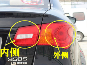 荣威350后尾灯原厂