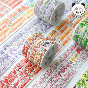 阿布英文字母手帐胶带套装整卷特油和纸胶卷提拉多brush字素水彩手