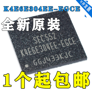 原装正品 K4E6E304EE-EGCE BGA178球 LPDDR3 2GB手机内存颗粒芯片