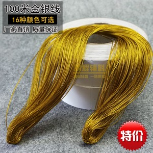 八股金色银色圆无弹力线绳饰品吊牌1毫米金线金丝线 发饰材料编织