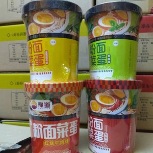 清真豫道粉面菜蛋速食油炸方便面粉丝酸辣金汤肥牛藤椒夜宵