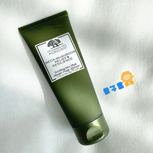 冷门宝藏 现货美国淘origins 悦木之源灵芝焕能面膜75ml