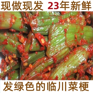 临川菜梗23新鲜江西抚州特产婆婆芥菜农家自制正宗开胃腌制下饭菜