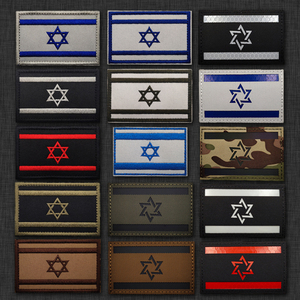 Israeli flags 以色列旗帜刺绣+反光臂章魔术贴士气章背包贴布贴