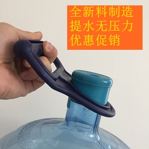 加厚手柄纯净水桶提手拎水器矿泉水桶提水器省力拎手桶装水提水器
