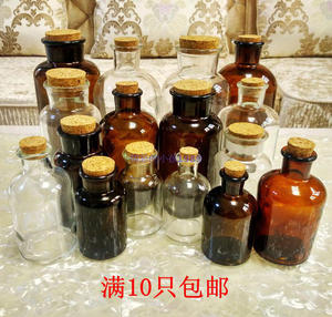 木塞玻璃瓶 茶色花瓶 干燥瓶 小口密封储存罐 试剂瓶 药粉花粉瓶
