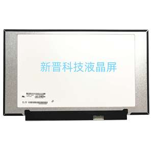 LP140WF8 SPF9 分辨率 1920X1080 EDP 30针 14寸笔记本液晶显示屏