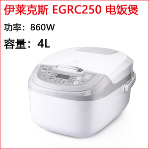 伊莱克斯egrc250微电脑电饭煲4升多功能可预约保温不粘锅原厂内胆