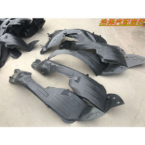youzhao1985淘宝宝骏510叶子板内衬左右前轮翼子板内衬挡泥板轮罩配件