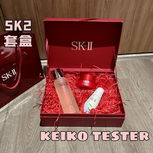 sk-ii/sk2 套盒 神仙水 小灯泡 大红瓶 礼盒送人礼品盒手提纸袋