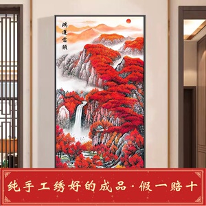 鸿运当头十字绣图纸