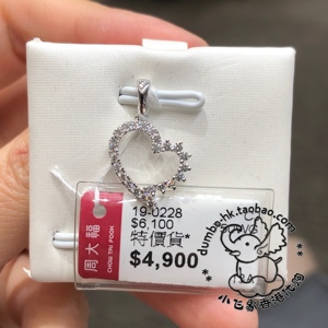 周大福18k金镶钻石项链