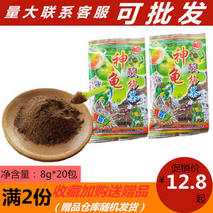 80后90后童年怀旧忍者神龟酸梅粉8g20袋小包装酸梅茶儿时勺子糖粉