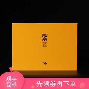 瑞泉茶叶手工铁罗汉乌龙茶武夷山十大名丛岩茶8.5克6泡礼盒装50克