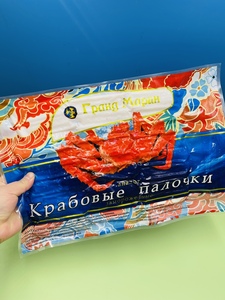 俄罗斯风味大蟹棒 蟹腿肉 开袋即食 涮火锅蟹腿肉 一斤装