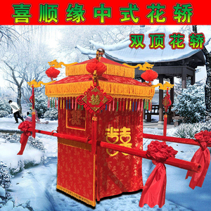 花轿中式八抬 古典结婚大花轿折叠花轿中式婚礼抖音 婚庆八抬大轿