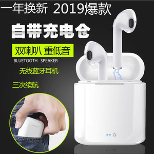 原装通用OPPOR15梦境版R9s?R11?PlusA59迷你超小无线蓝牙耳机