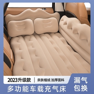 车载充气床JEEP自由光 指南者 大切诺基后排专用气垫床旅行睡垫