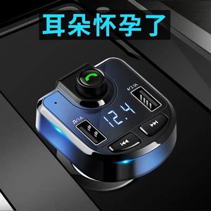 新款车载蓝牙接收器MP3播放器汽车载音乐u盘aux多功能连接转换器