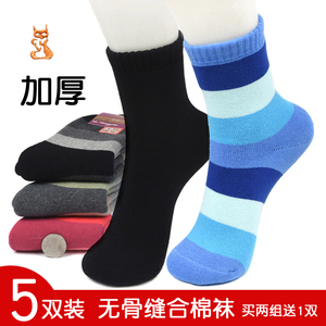 小银狐袜子女毛圈纯棉中筒加厚棉袜秋冬全棉透气黑色女士保暖纯色