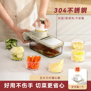 新款土豆刨丝器多功能切菜片机厨房家用不伤手刮插擦萝卜削皮神器