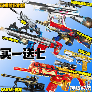汤姆逊枪乐高穿越火线刺刀高难度冲锋枪6可发射拼装积木玩具男孩8