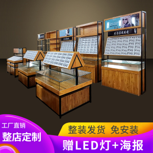 00tb573631170淘宝眼镜店柜台展示柜中岛铁艺货架展柜烤漆创意柜子