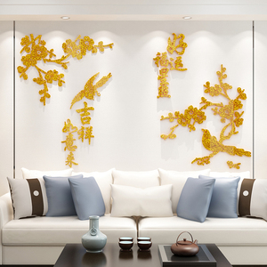 电视背景墙吉祥