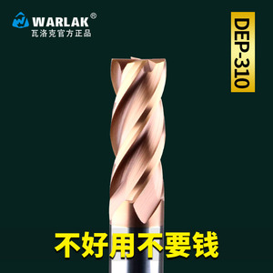 瓦洛克55度超微粒钨钢铣刀CNC数控刀具4刃合金涂层平铣刀D1-D16mm