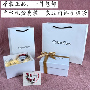 专柜ck纸袋香水礼品袋子ck包装盒手提购物袋ck礼品盒子包装袋