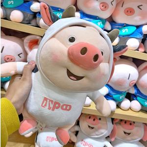 miniso名创优品 猪小屁系列奶牛坐姿毛绒公仔