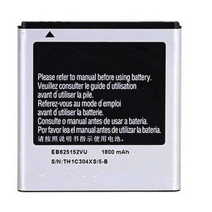 适用三星i929电池正品电信版SCH-1929电板D710原装EB625152VU手机电池