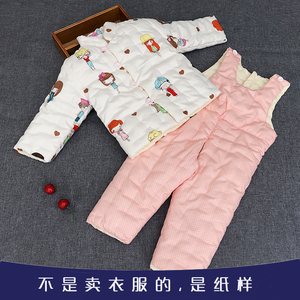 g18童装纸样婴幼儿宝宝棉衣棉裤背带裤手工1:1服装裁剪牛皮纸图