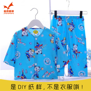 j-207夏季男女儿童棉绸睡衣空调家居服套装纸样1:1做衣服裁剪图
