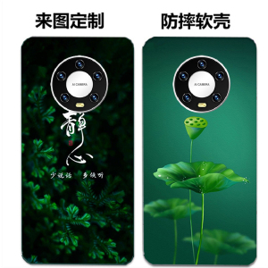 kejian m40手机壳科健m40手机套kejian 20201111保护壳防摔软套