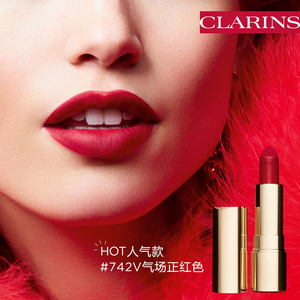 【母亲节礼献】娇韵诗水润丝绒丰盈唇膏口红737/742提气色