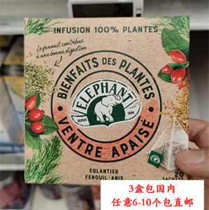 直邮代购ELEPHANT   FENOUIL ANIS 茴香花草茶20茶包