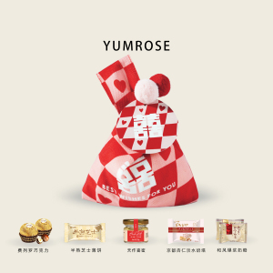 YUMROSE予柔 喜糖袋子2023新款结婚专用搭配好高级婚礼盒成品含糖