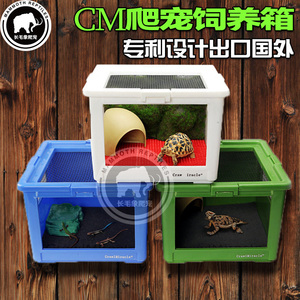 cm两栖爬宠爬虫饲养箱水龟蜥蜴守宫迷你刺猬蛇蜘蛛甲虫亚克力爬箱