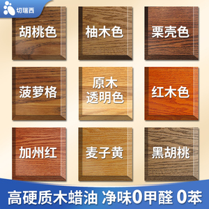 【木板油】木板油品牌,价格 - 阿里巴巴