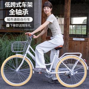 夙凰牌自行车女款成人轻便通勤大学生24寸女式代步复古实心胎单车