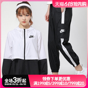 nike耐克运动套装女2022春季新款梭织跑步外套夹克休闲长裤小脚裤