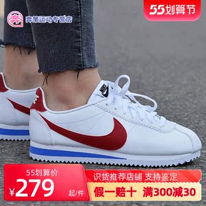 nike耐克女鞋官方旗舰店正品cortez复古白红白黑阿甘鞋板鞋807471