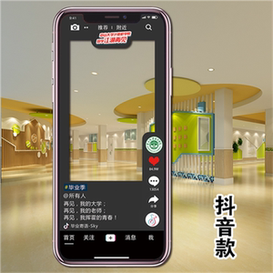 公司活动毕业季kt板朋友圈抖音ins镂空露脸拍照人像立牌相框道具