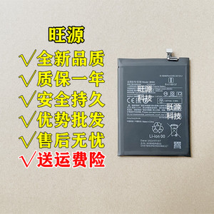适用小米note手机电池MI NOTE PRO LTE标准顶配版BM21 BM34电板