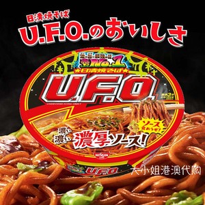 日本进口UFO大盛飞碟炒面NISSIN日清浓酱汁蛋黄拌面速食干拌碗面