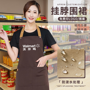超市专用围裙定制防污耐磨沃尔玛超市营业员工作服围腰女印字logo